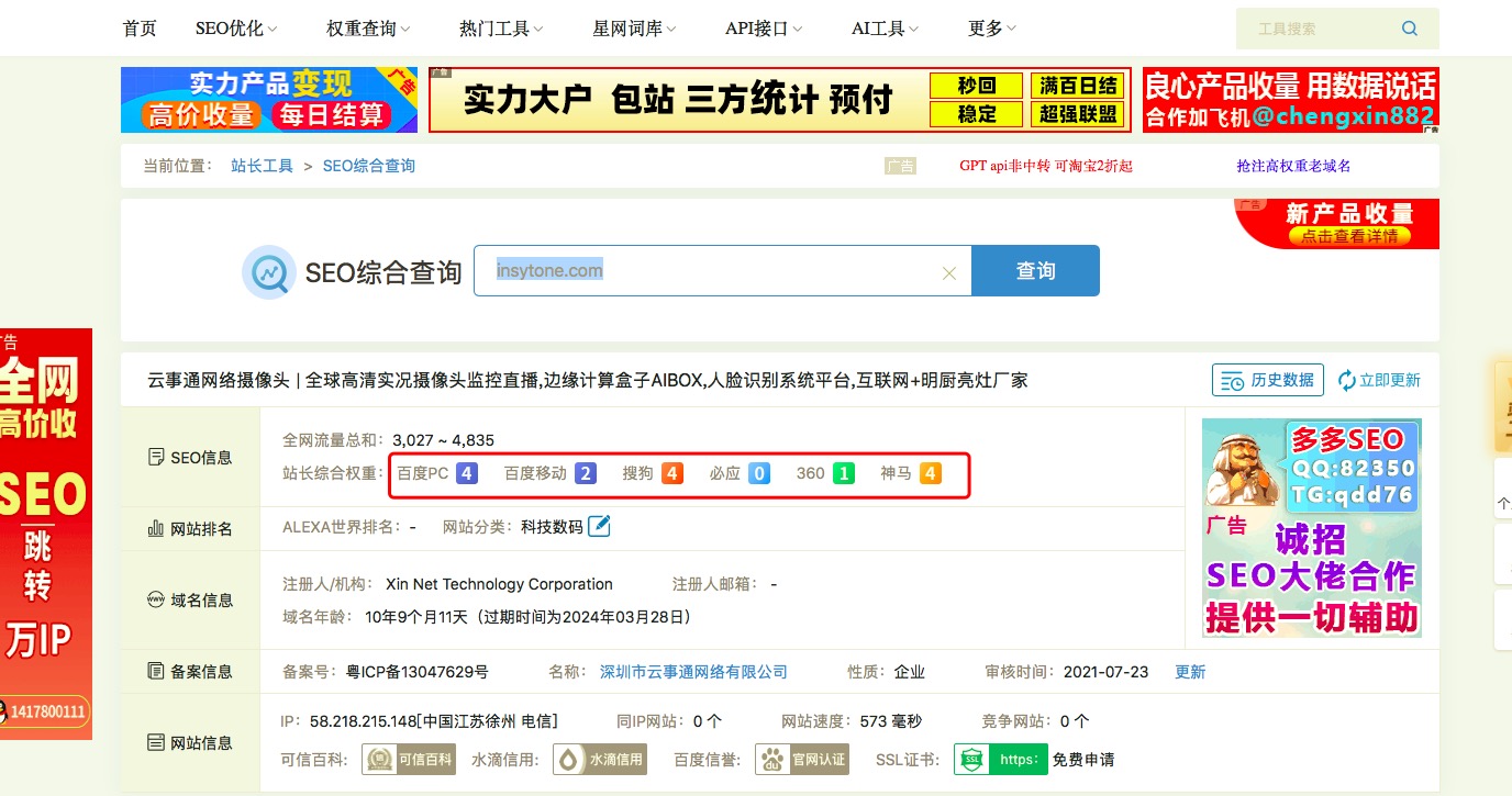 免費百度推廣優化