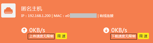 寬帶測速測速方法