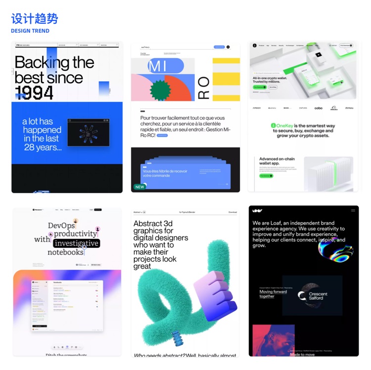 企業網站官網升級