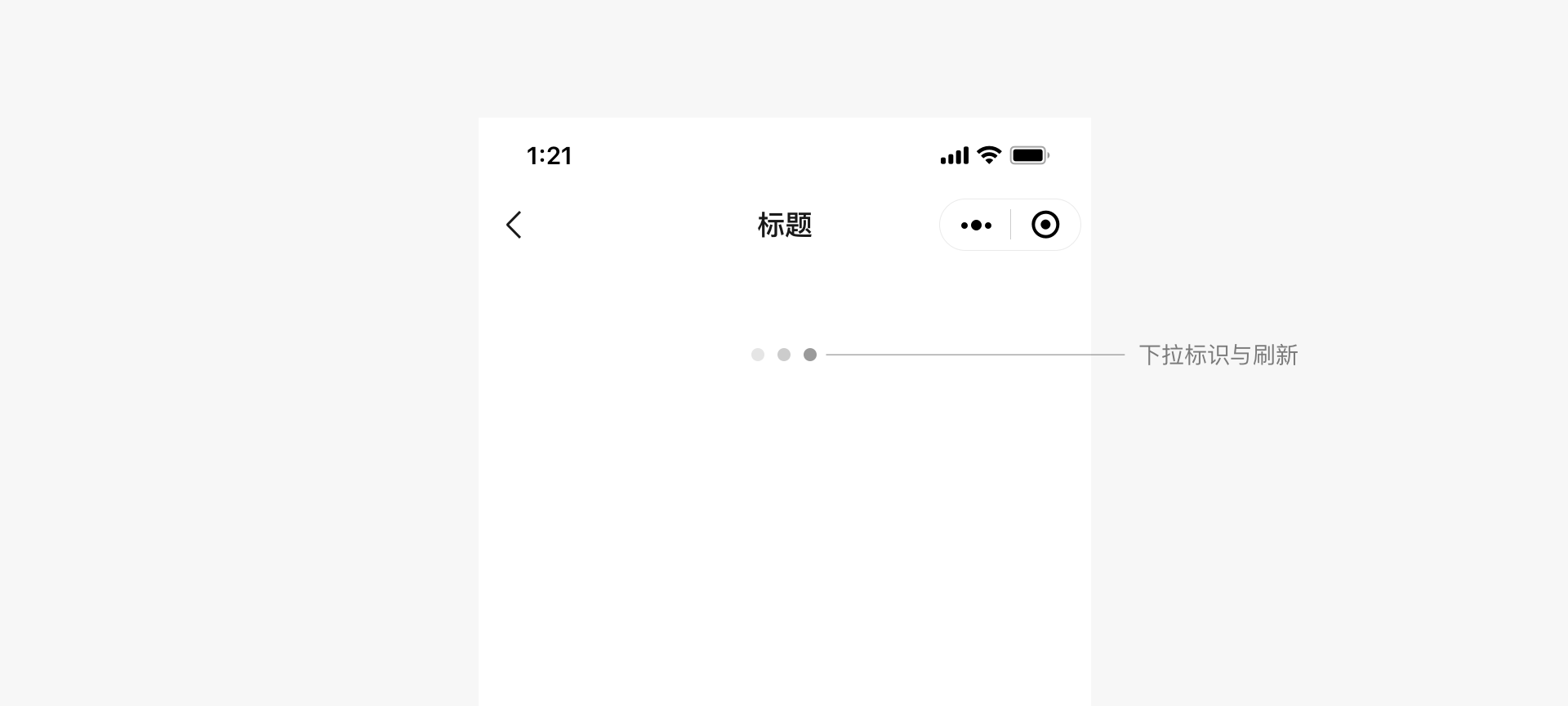 微信小程序設(shè)計(jì)指南