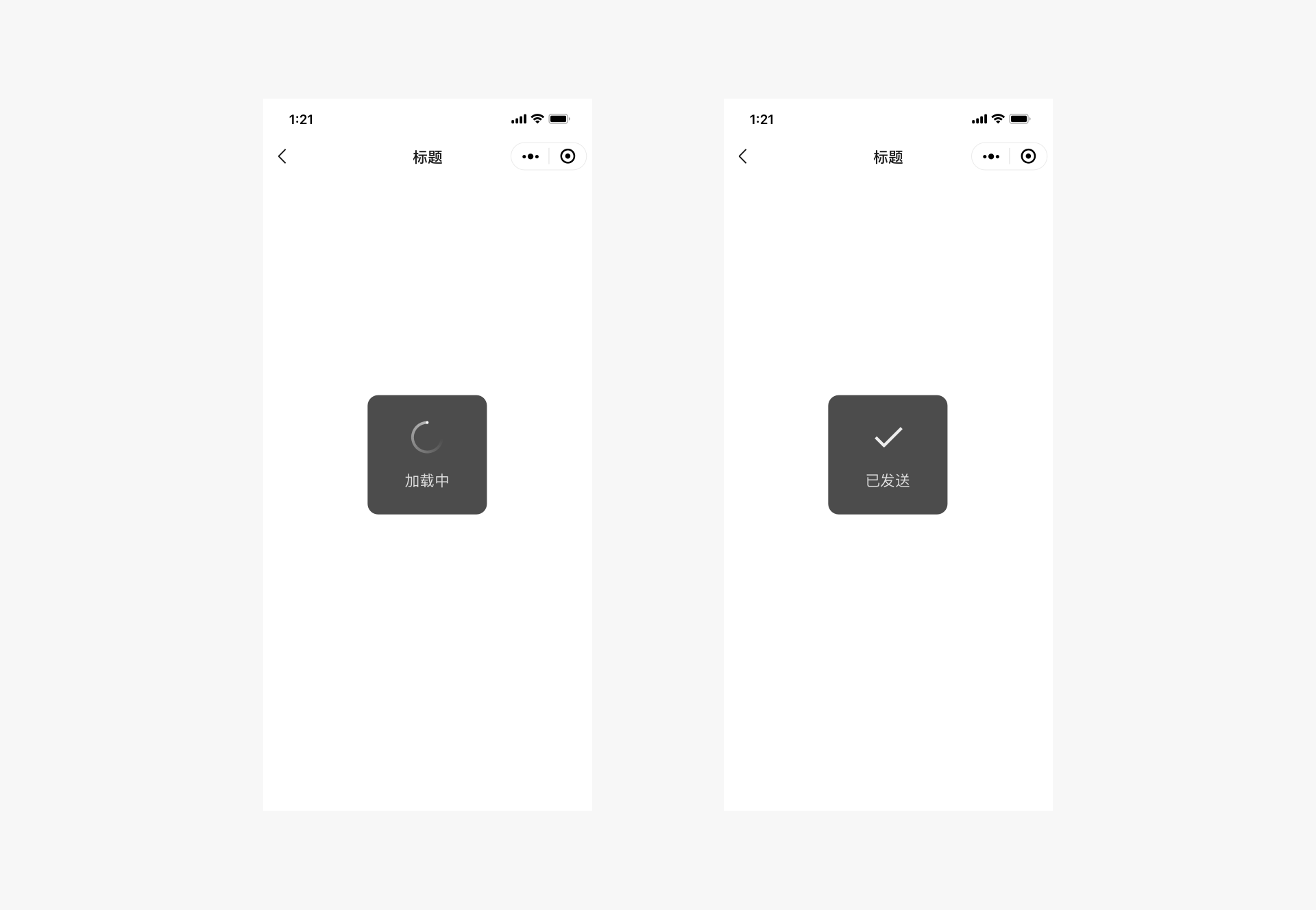 微信小程序設(shè)計(jì)指南