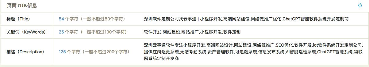 TDK信息設(shè)計參考