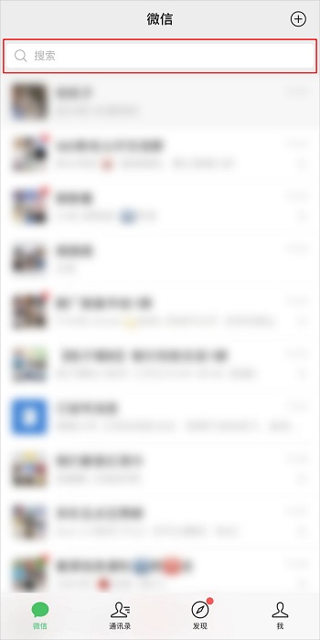 微信文件傳輸助手