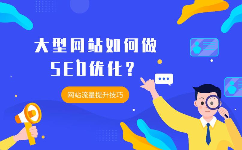 網站大數(shù)據(jù)分析系統(tǒng)