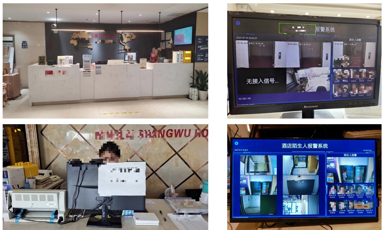 酒店陌生人無感識(shí)別告警系統(tǒng)