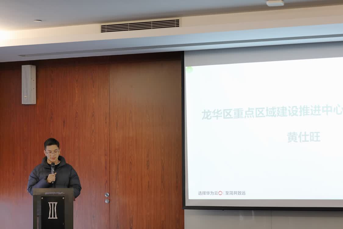 華為云ERP管理系統