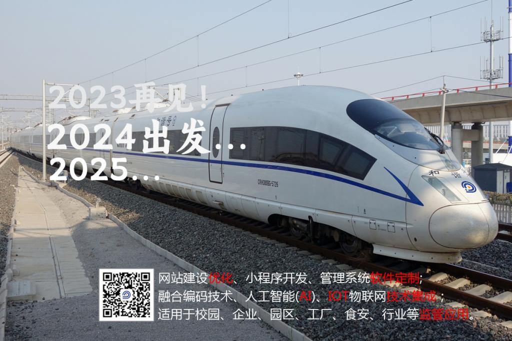 系統(tǒng)軟件開發(fā)定制