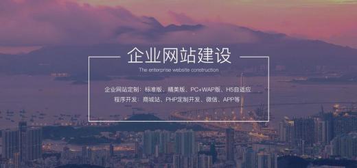 企業網站升級基本流程步驟是什么