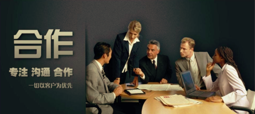 公司網(wǎng)站推廣業(yè)務(wù)合作簡(jiǎn)介